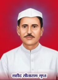 Martyr Sitaram Gupta